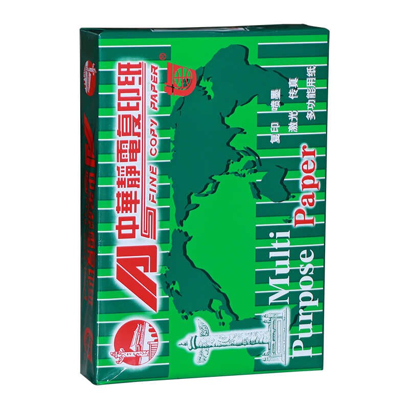中华A4覆印纸70g抗静电打印纸80克整箱A3办公用纸草稿纸a4白纸