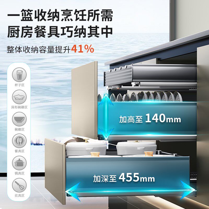 碗碟拉篮厨房橱柜太空铝合金三层抽屉式碗碟架内置收纳锅具碗碟篮