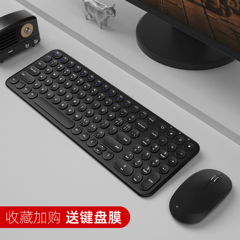 BOW航世 无线键盘鼠标套装可充电式家用轻薄静音办公专用打字笔记
