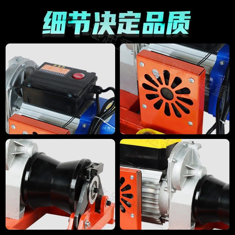 电动绞磨机电缆牵引机便携式拉放电绞磨机220v绞盘小型绞磨机3T2T