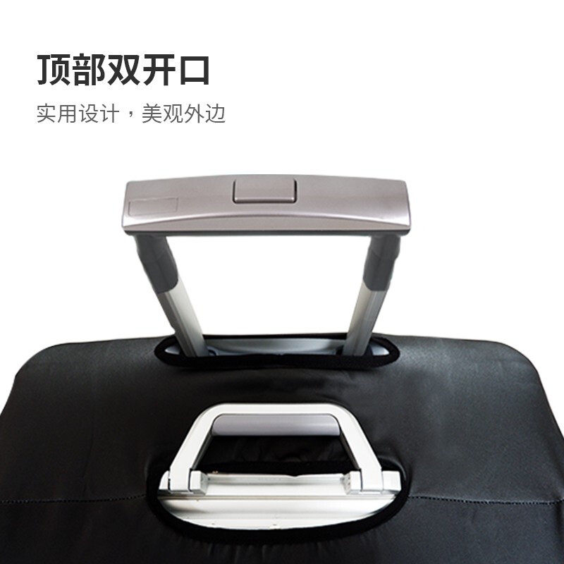 箱套行李箱外套托运保护罩拉杆旅行箱防尘罩18寸20寸24寸26寸32寸