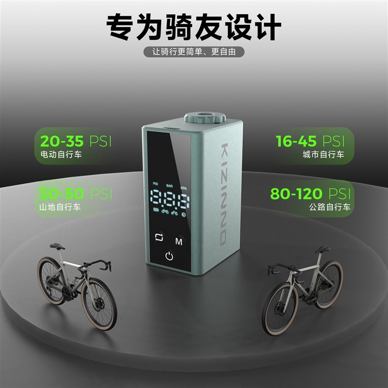 自行车无线电动充气泵高压打气筒胎压显示迷你便携打气泵充气宝