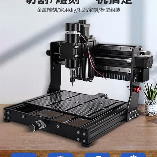 激光雕刻机小型便携式打标机500w主轴CNC3020/max/plus数控切割机
