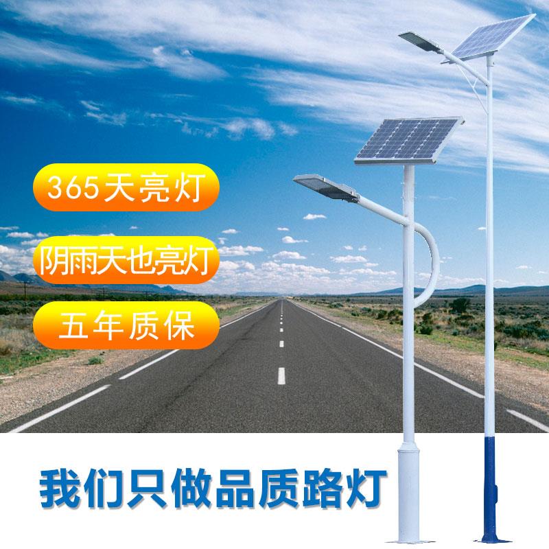 太阳能路灯led路灯头6米7米8米超亮户外路灯杆新农村锂电池一体化