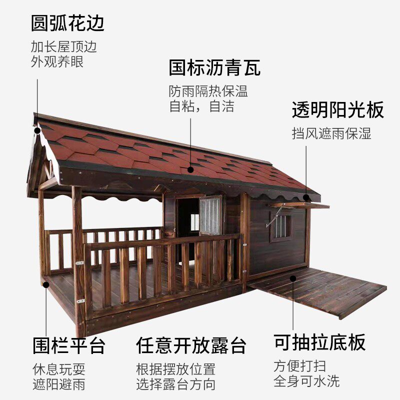 户外狗屋实木防水大型犬金毛狗窝防雨狗舍宠物别墅冬季室外狗房子