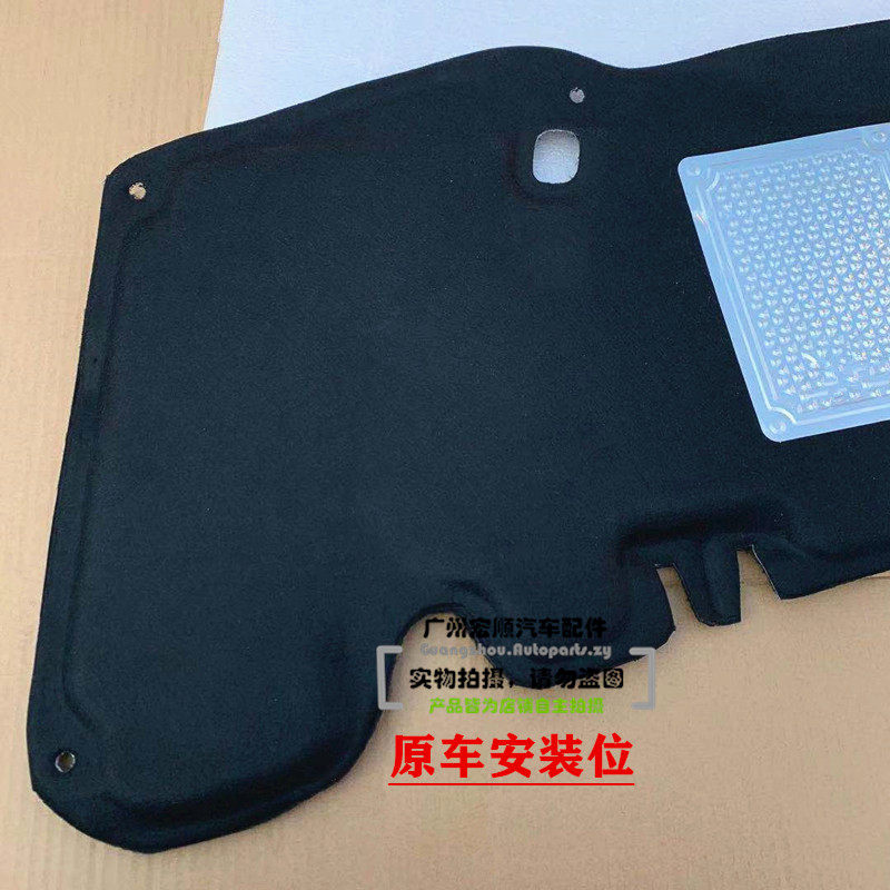 06-08-09-11年款八代思域前机盖隔音棉后盖隔热棉后备箱内衬隔棉
