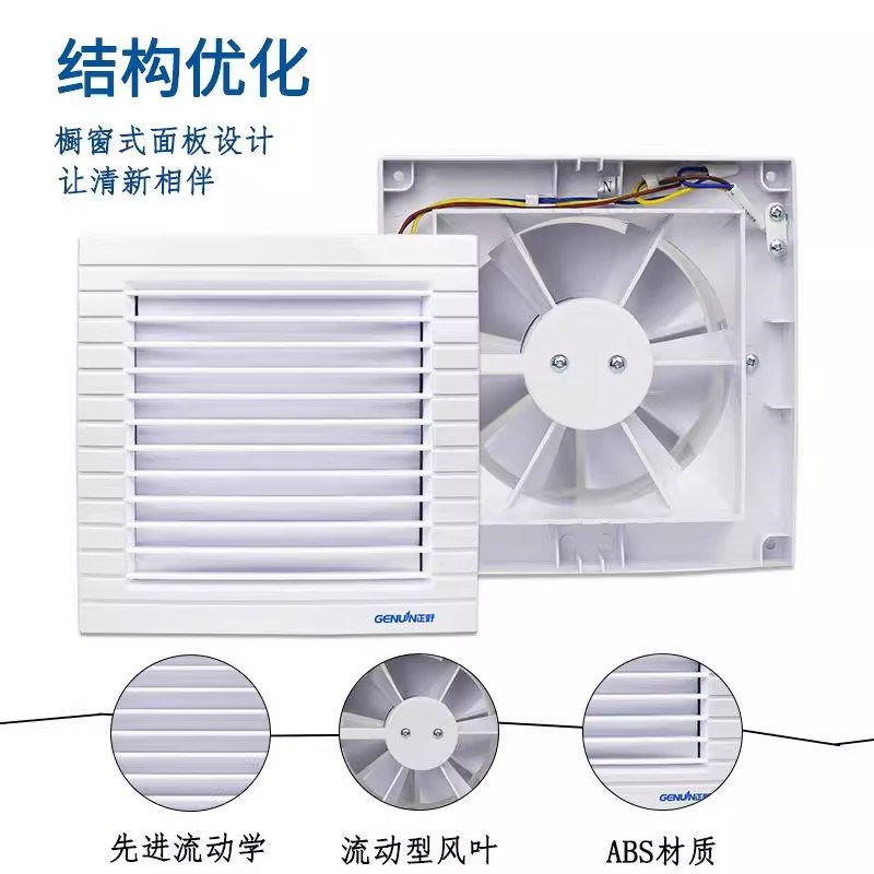 正野排气扇6寸圆形卫生间橱窗式强力抽风机厨房墙壁玻璃APC15E-1
