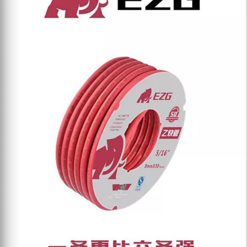 熊王氧气管乙炔管三元乙丙橡胶管焊割8mm10mm工业乙炔带浙江二橡