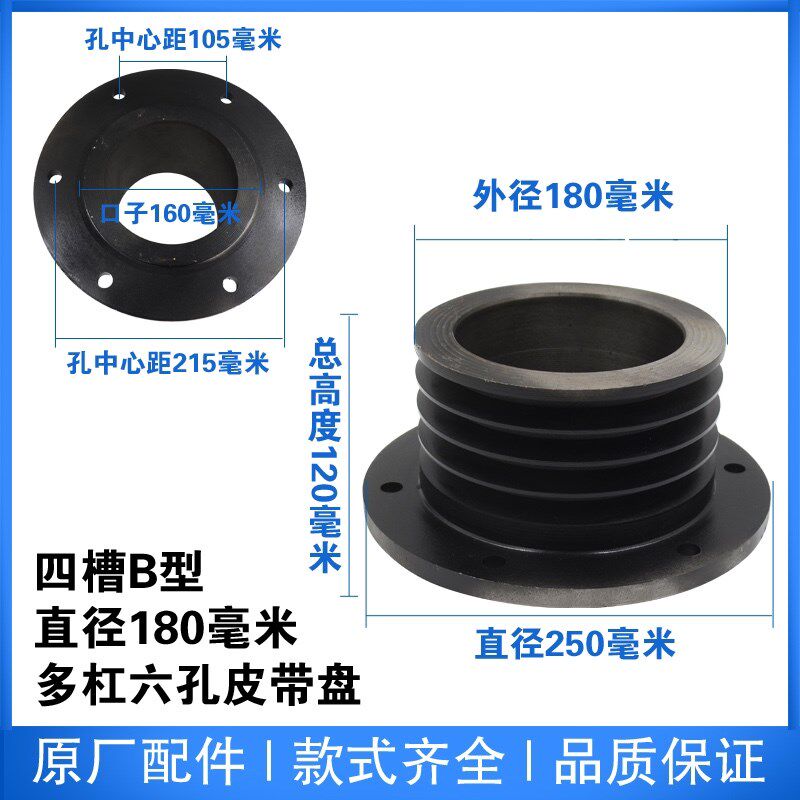 多缸船用四槽B型皮带盘4B型皮带轮四槽铸铁带轮多杠六孔皮带盘