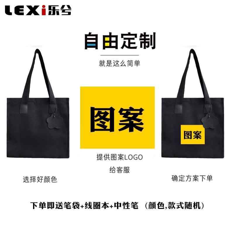 葬送的芙莉莲二次元动漫同人痛包周边手提帆布包袋子学生书包背包
