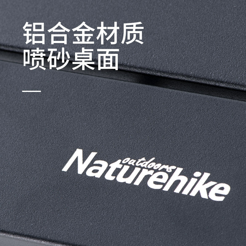 NH户外便携迷你折叠小桌子野餐露营野炊铝合金方桌钓鱼桌茶几矮桌