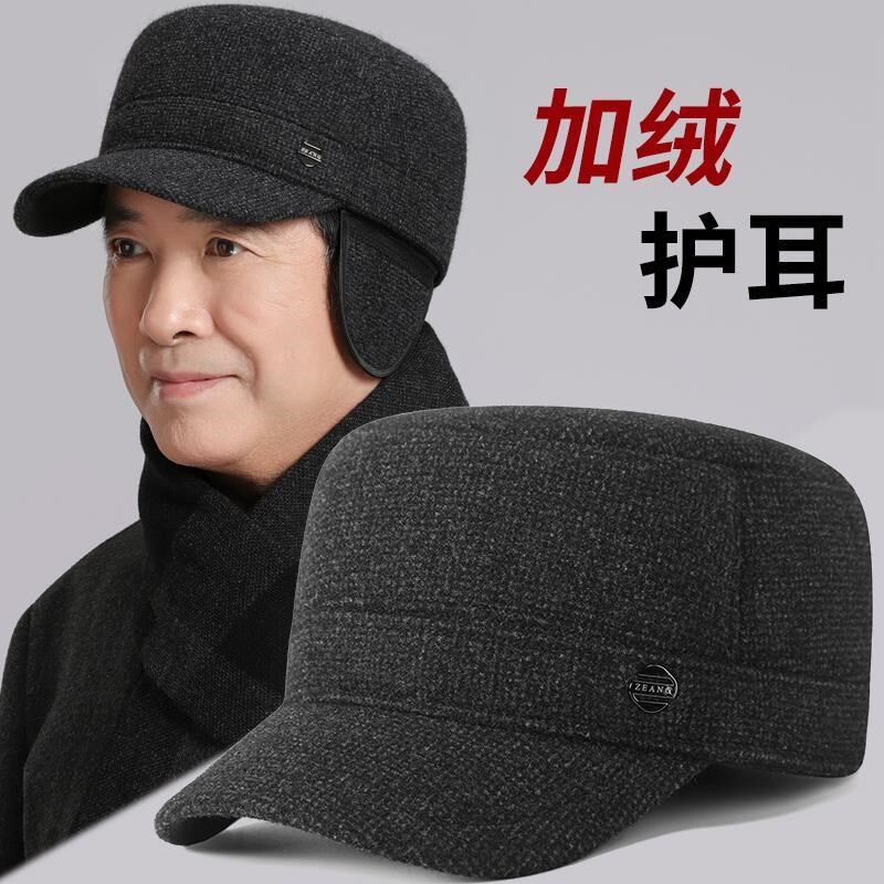 中老年人帽子男士冬天爸爸加厚保暖鸭舌帽爷爷老头护耳平顶帽棉帽