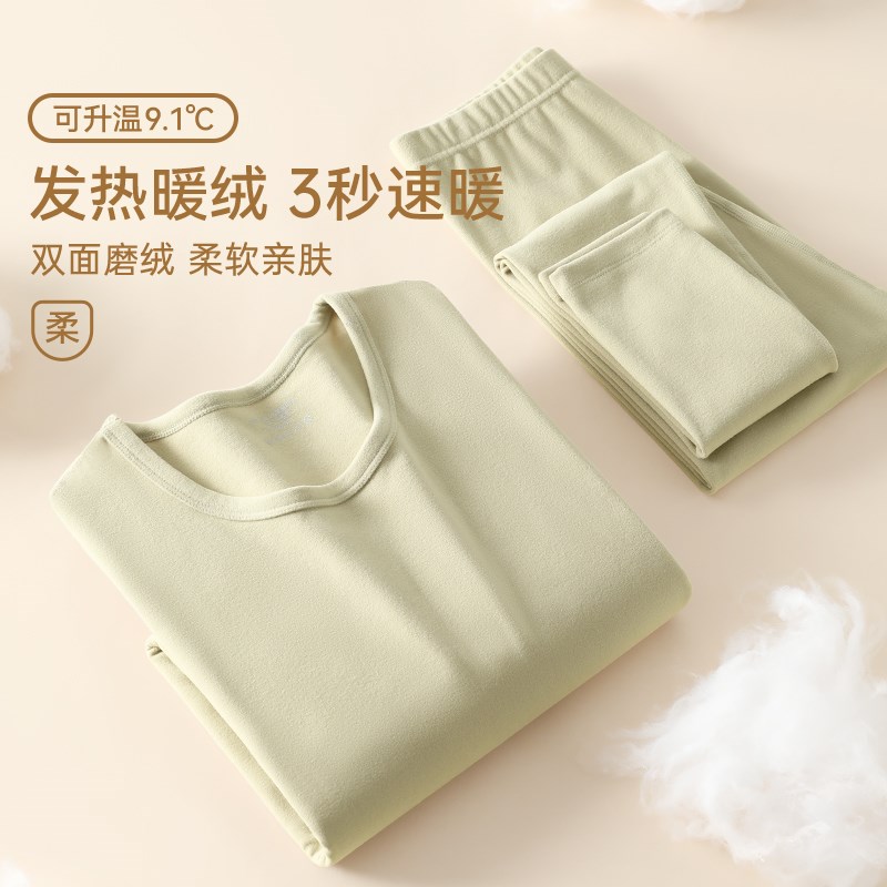 保暖内衣女加厚加绒德发热内穿打底秋衣秋裤女套装线衣线裤2024冬
