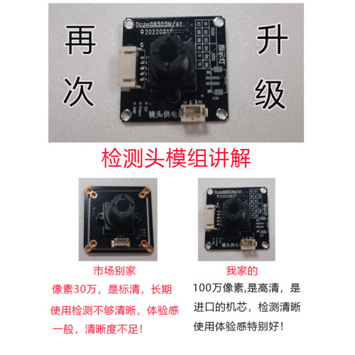 头皮检测仪毛囊高清理髲店头发测试仪器皮肤面部分析带屏幕All
