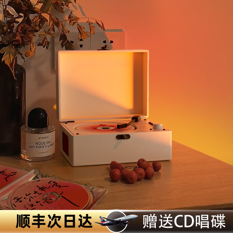橙迪复古cd机便捷式蓝牙音响随身听播放器专辑光碟唱片机生日礼物