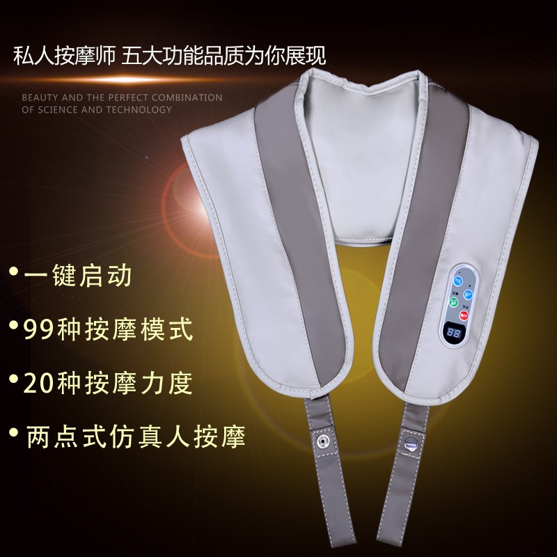 全身捶打按摩披肩颈椎按摩器家用腿部腰部背部肩膀颈肩捶背敲敲乐