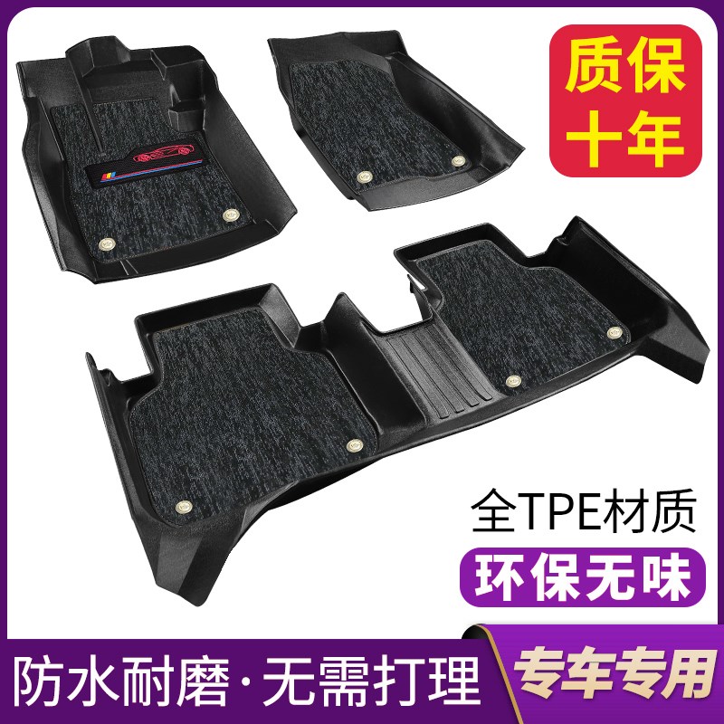 单个主驾驶脚垫室正单片主驾司机位驾驶座通用款汽车脚垫专车定制