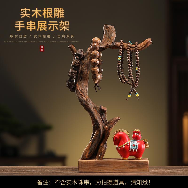 手串挂架实木文玩挂串展示架佛珠核桃收纳手链中式木质首饰置物架