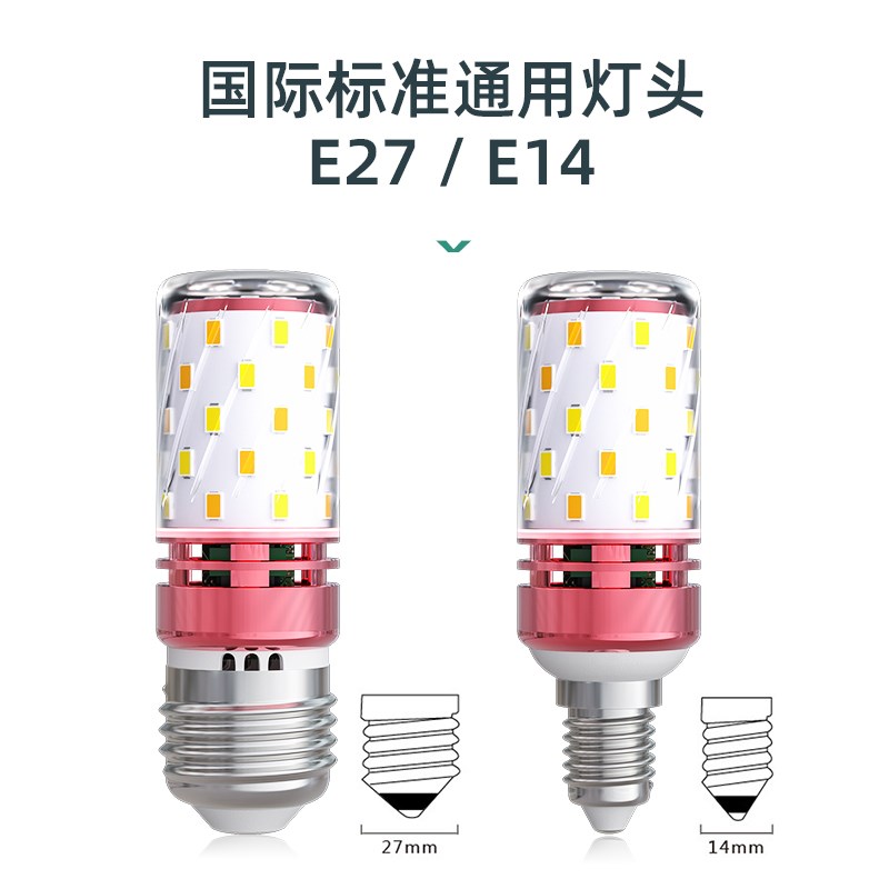 led节能灯泡螺口G4/G9三色光暖白黄正白E14/E27 5个拍不支持退货