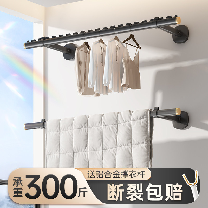 侧装晾衣杆折叠晾衣架墙上固定阳台晒衣杆一根防风侧方侧边凉衣架