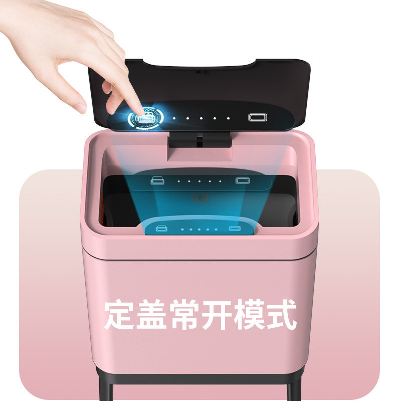 BOBO厨房垃圾桶轻奢智能感应大容量家用客厅酒店不锈钢高脚带盖筒