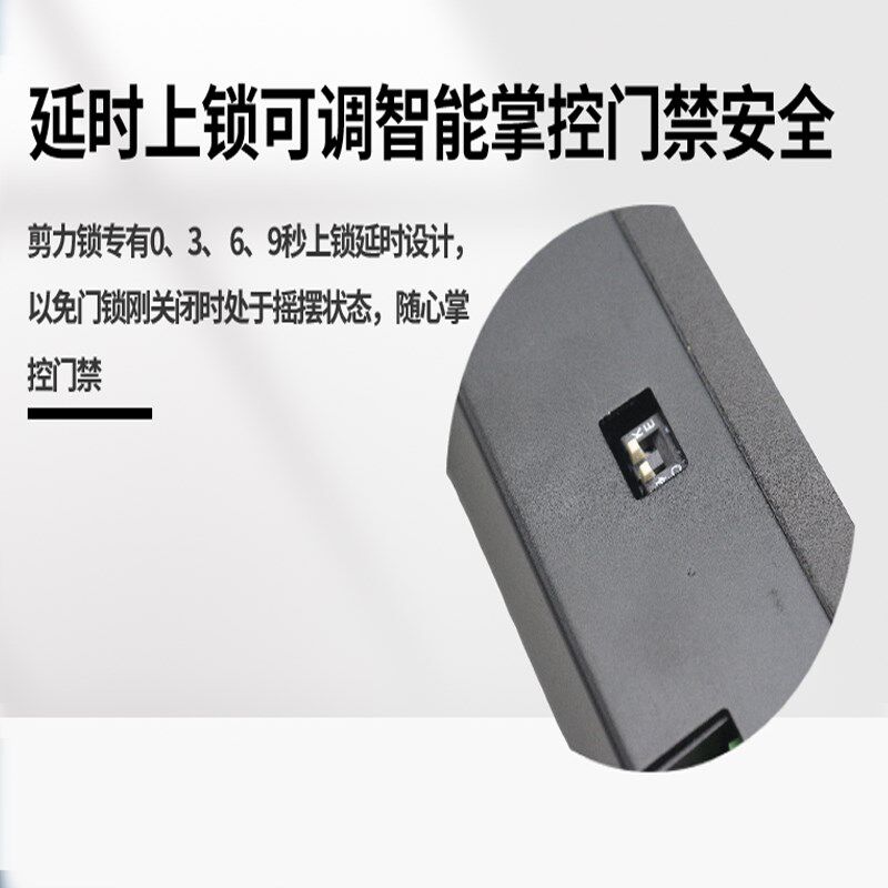 剪力锁1200KG磁力锁防盗门木门铁门暗装门禁锁剪刀式单门磁力锁