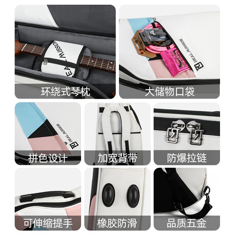 RealMission Iris爱丽丝电吉他专用袋电吉他琴包加厚防水可托运