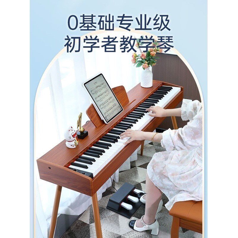 高档88键重锤电钢琴练习高颜值数码电子钢琴家用便携多功能电钢琴