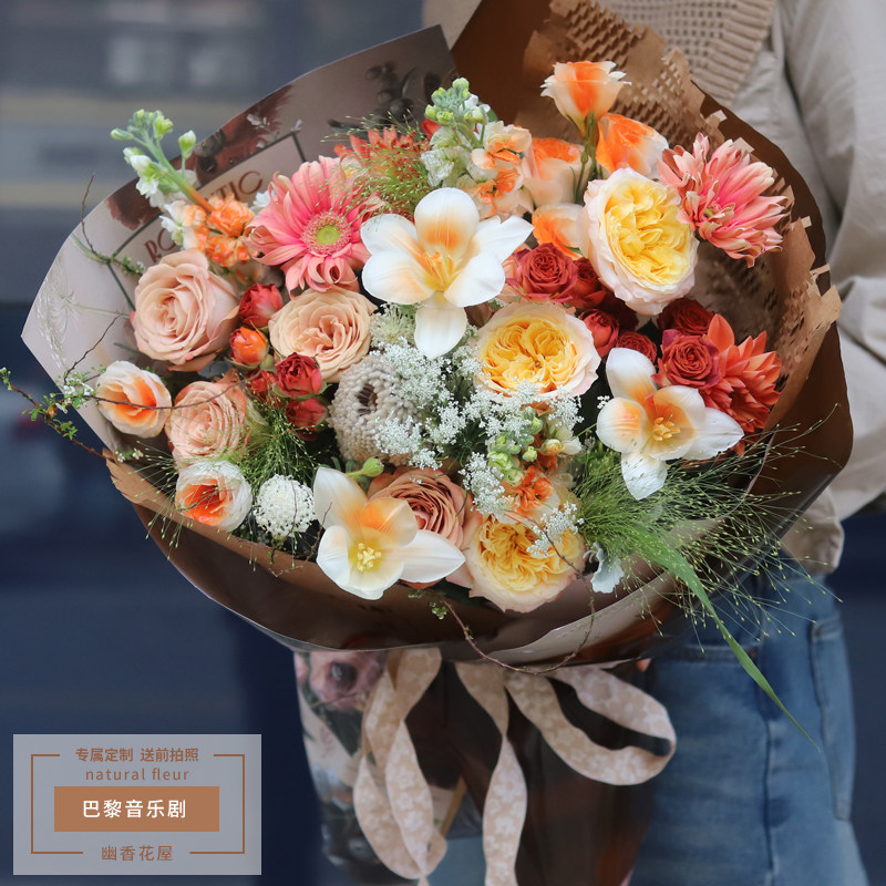 郁金香玫瑰混搭花束上海武汉同城鲜花快递生日爱情探望闺蜜江浙沪