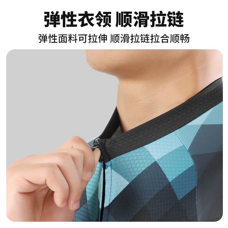 塔斯队长春秋季骑行服套装棱镜设计速干男女公路单车骑行装备服装