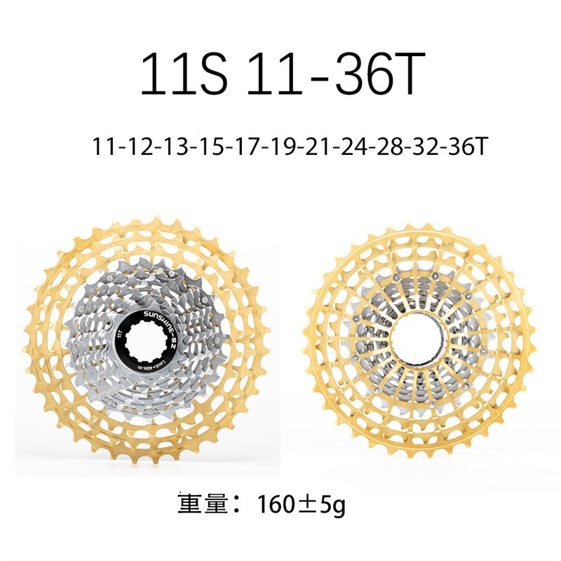 日晖公路超轻飞轮11/12速CNC公路车一体式镂空超轻飞轮28T30T34T