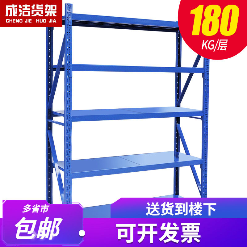 货架置物架多层家用仓储仓库展示架自由组合五层组装铁架子储物架