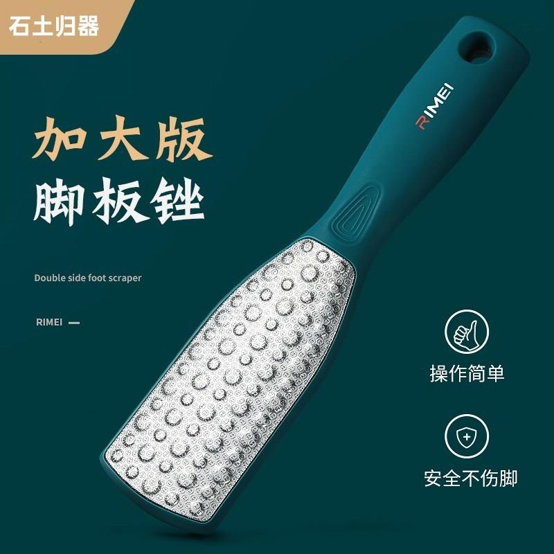 德式进口磨脚器去死皮老茧搓脚板足底脚部专业修脚石刮脚后跟锉