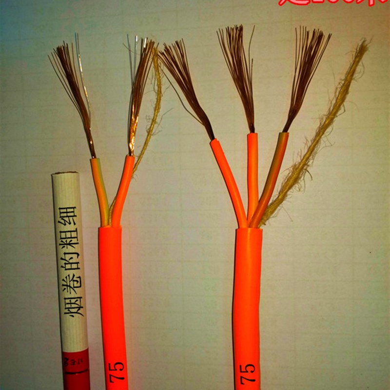 黄皮牛筋橡皮软电线电缆2芯/3芯X0.75/1/1.5/2.5/4纯铜插排防冻线