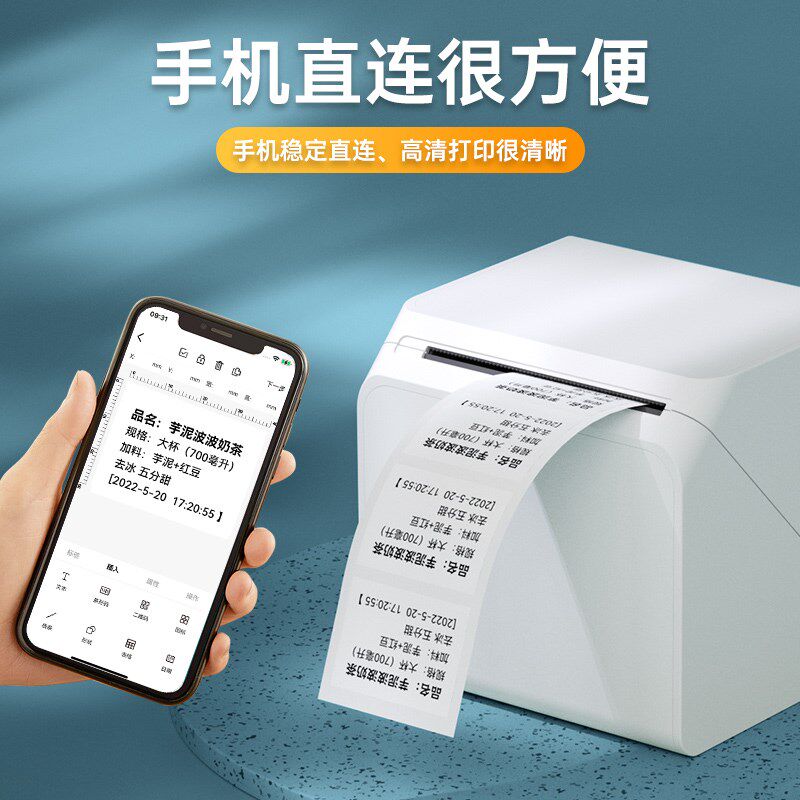 汉印小方盒热敏标签打印机便携手持蓝牙价签不干胶贴纸条码服装吊