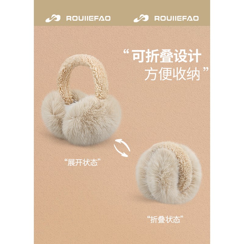 白色仿貂毛绒耳罩女冬季东北骑车滑雪耳捂子保暖防风防寒耳包耳套