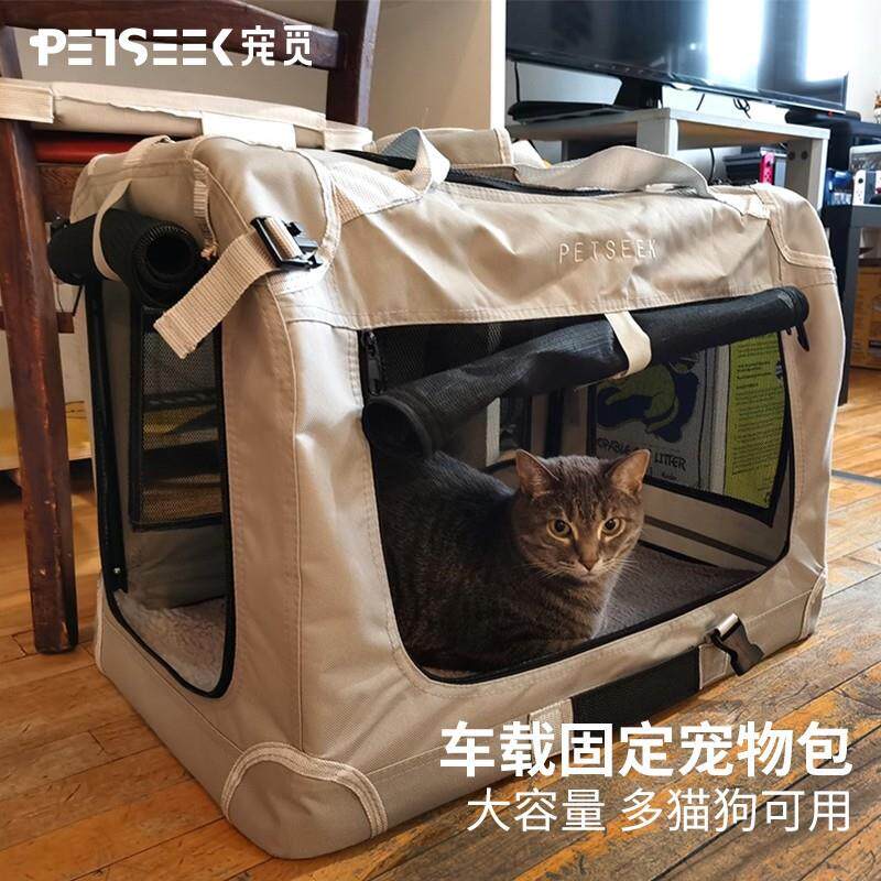 超大车载多用途外出日常折叠大容量宠物猫包狗笼猫笼