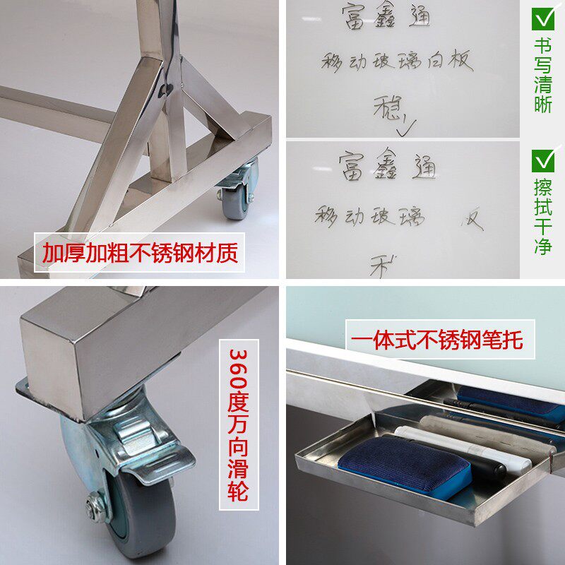 可移动钢化白板支架式看板移动黑板超大会议办公磁性单面玻璃白板