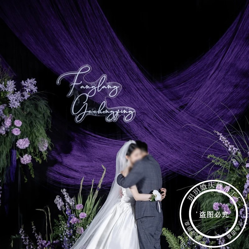 定制多层双头线帘多种颜色加密线帘婚礼舞台两侧吊顶布置婚庆线帘