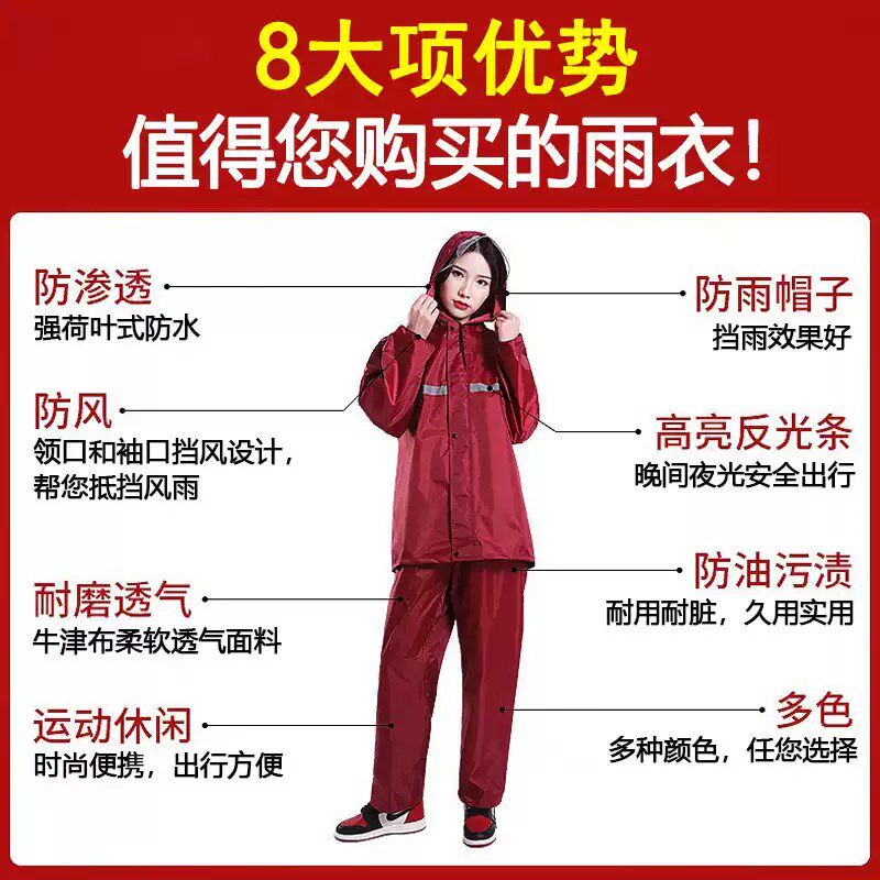 骑行雨披两件雨裤女款雨衣雨裤分体加大旅行套装建筑新款连身雨衣