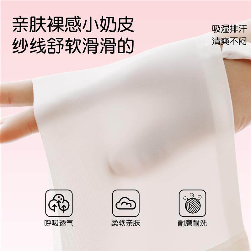 内衣学生初中女发育期高中生少女文胸无痕透气女童细肩带背心薄款
