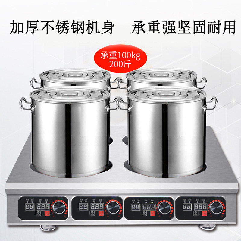 商用电陶炉多头四六头煲仔炉电灶大功率3500W双头多眼商业电磁炉