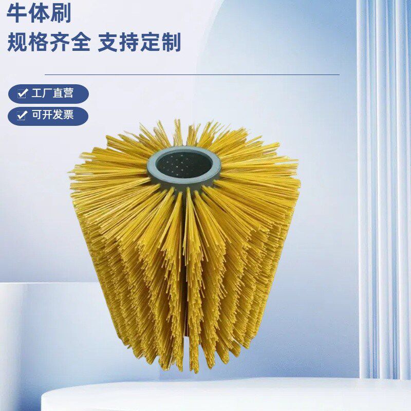 定制牛羊马按摩梳毛蹭痒刷电动牛体清洁刷吊装式全自动旋转牛体刷