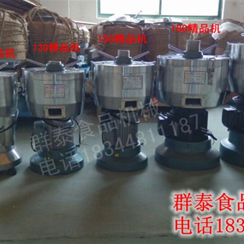 商用磨浆机 精品150型浆渣自分离磨浆机电动豆浆机豆腐机厂家直销