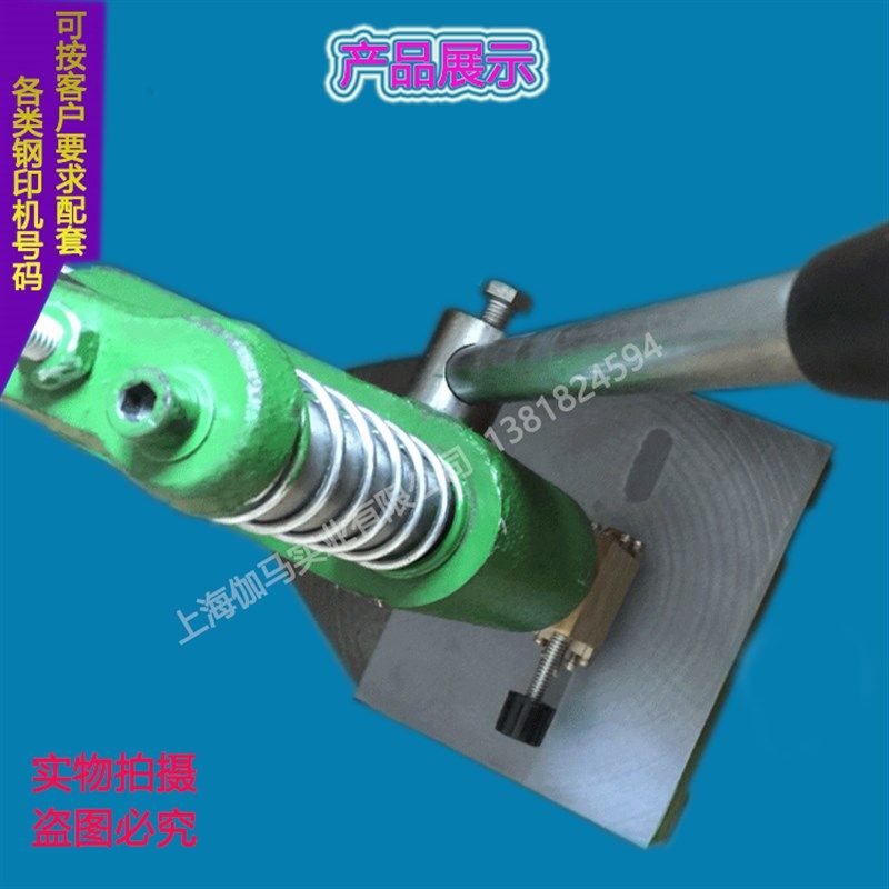 钢印打码机 打生产日期 钢印 纸盒钢印 打日期纸盒化妆品包装盒