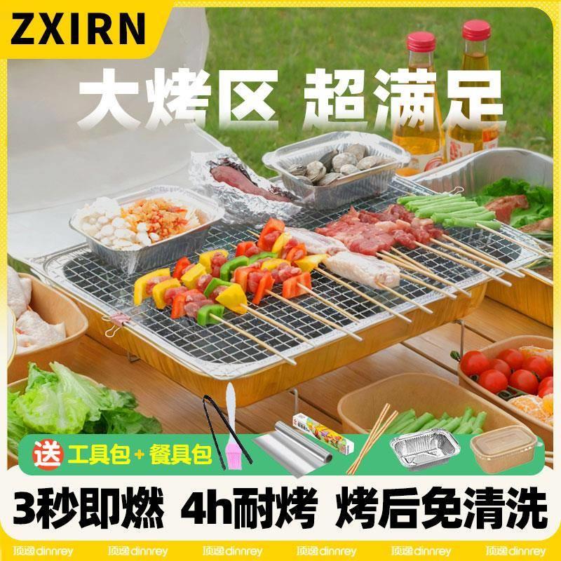 一次性便携式户外烧烤炉套装家用大号野炊露营装备工具烤肉锡纸盘