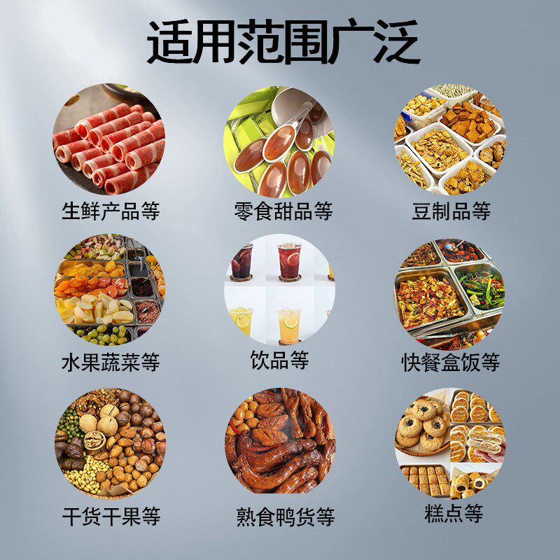 全自动锁鲜盒外卖商用封口机鸭货卤味生鲜封膜机快餐盒熟食打包机