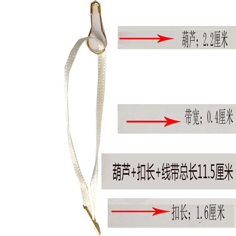 高级吊牌绳子米黄缎带葫芦别针扣 商标线 丝带挂绳 吊粒1000条