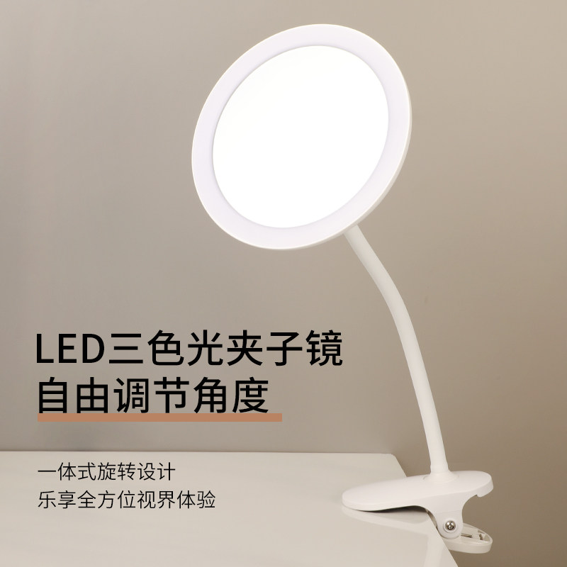 led化妆镜可夹学生宿舍带灯美容镜办公室台式伸缩补光充电梳妆镜