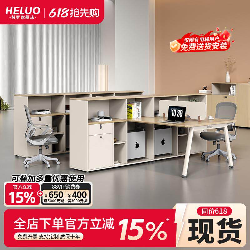 财务桌职员桌工位员工屏风四人位卡座卡位隔断文员办公桌椅组合